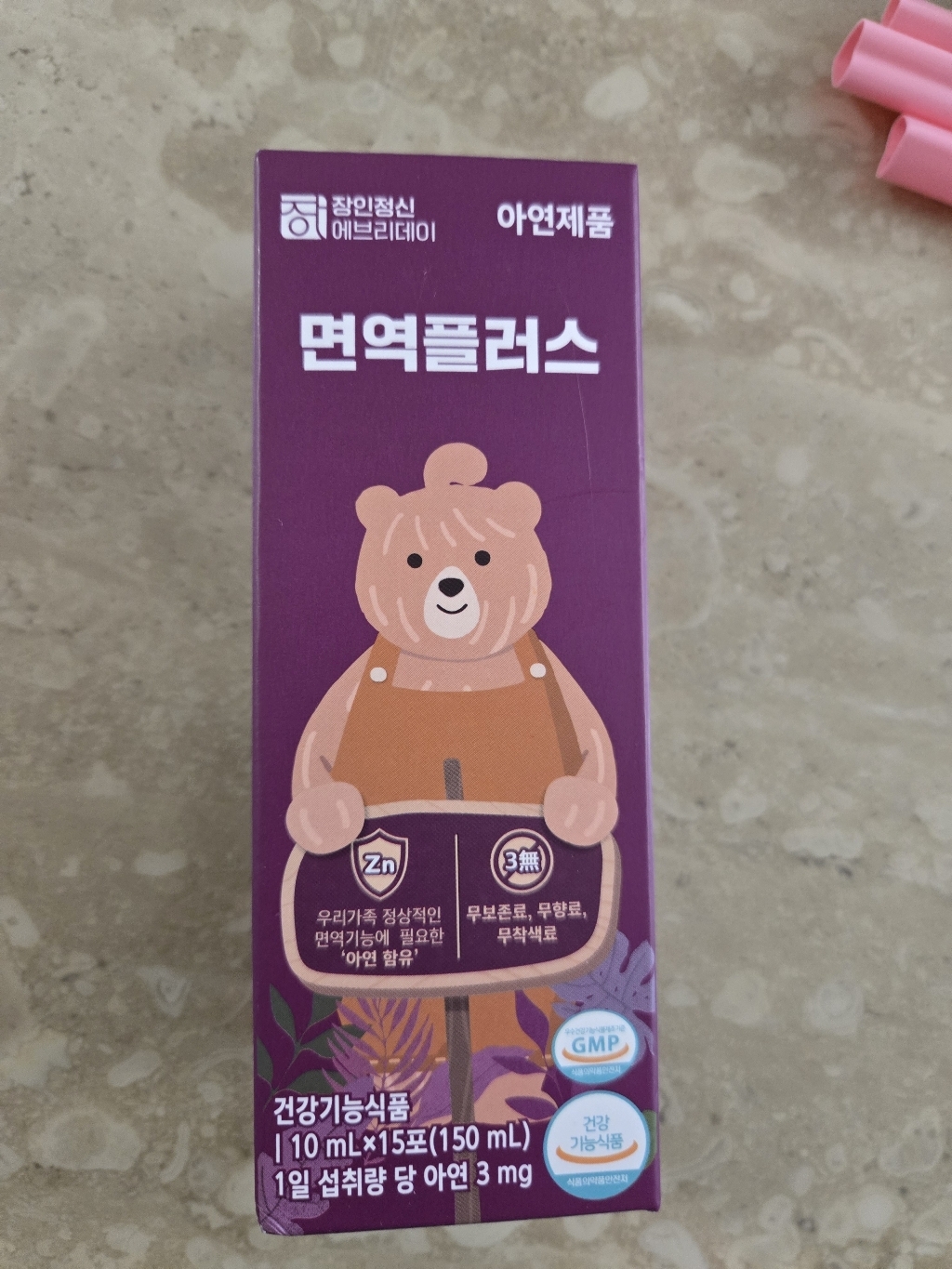 리뷰 이미지