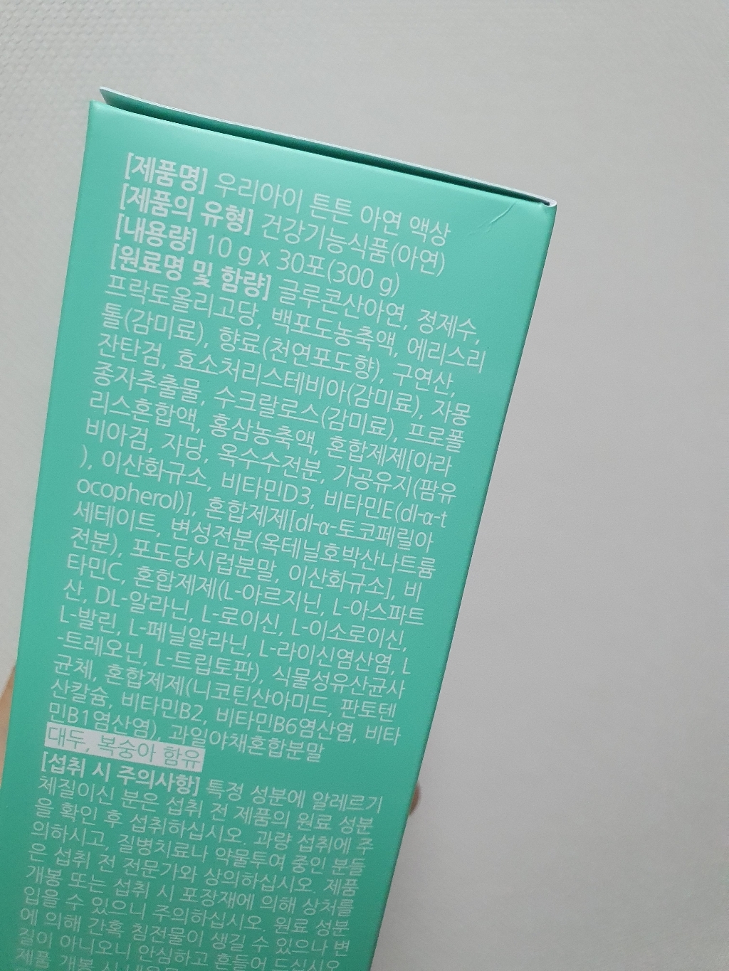 리뷰 이미지