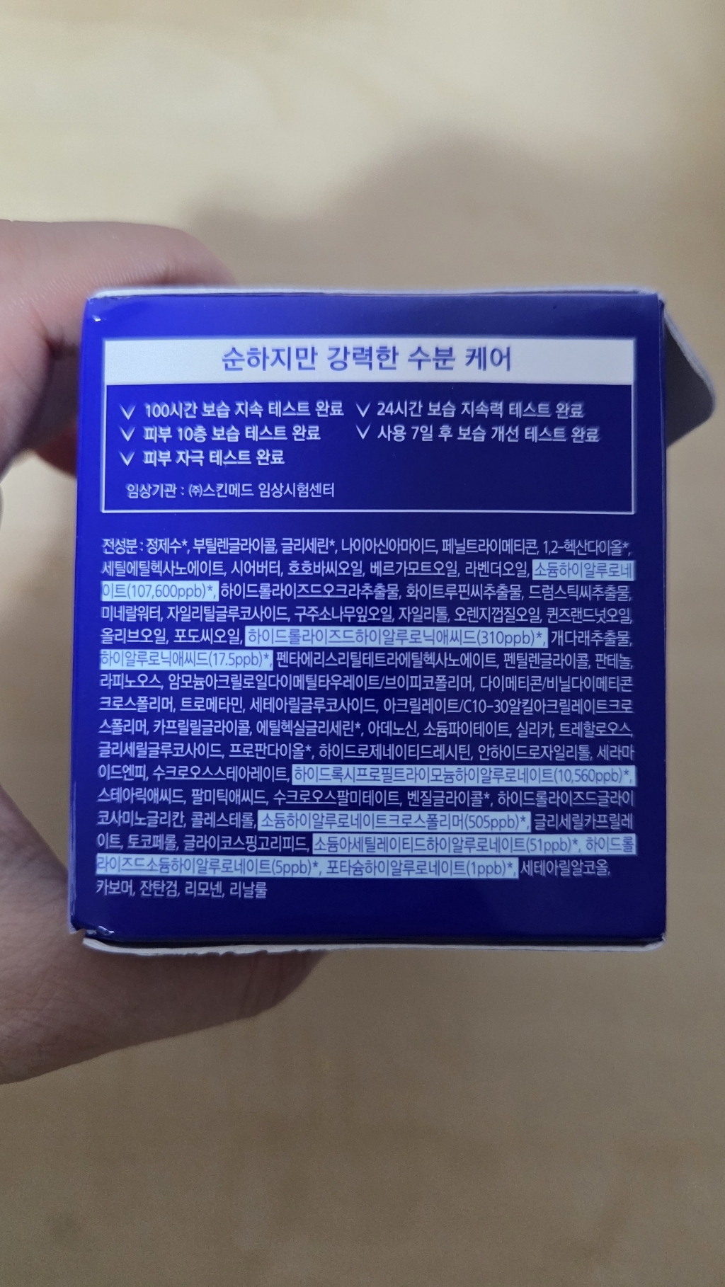 리뷰 이미지