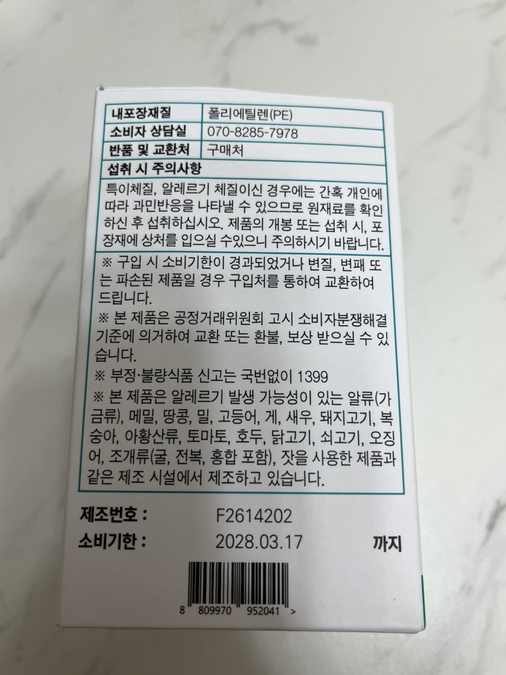 리뷰 이미지
