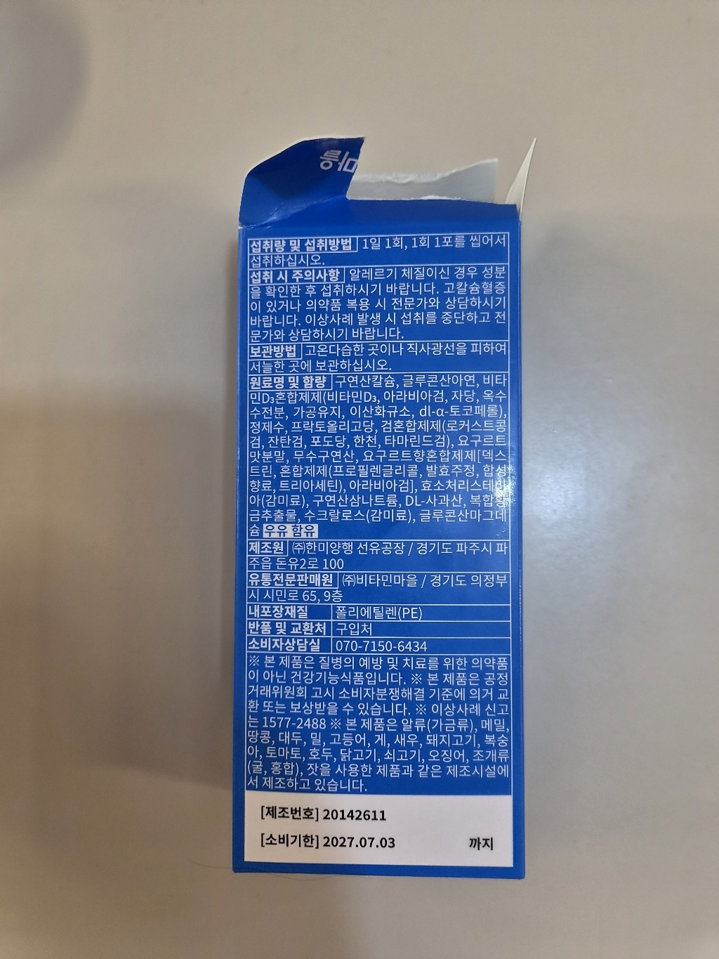 리뷰 이미지