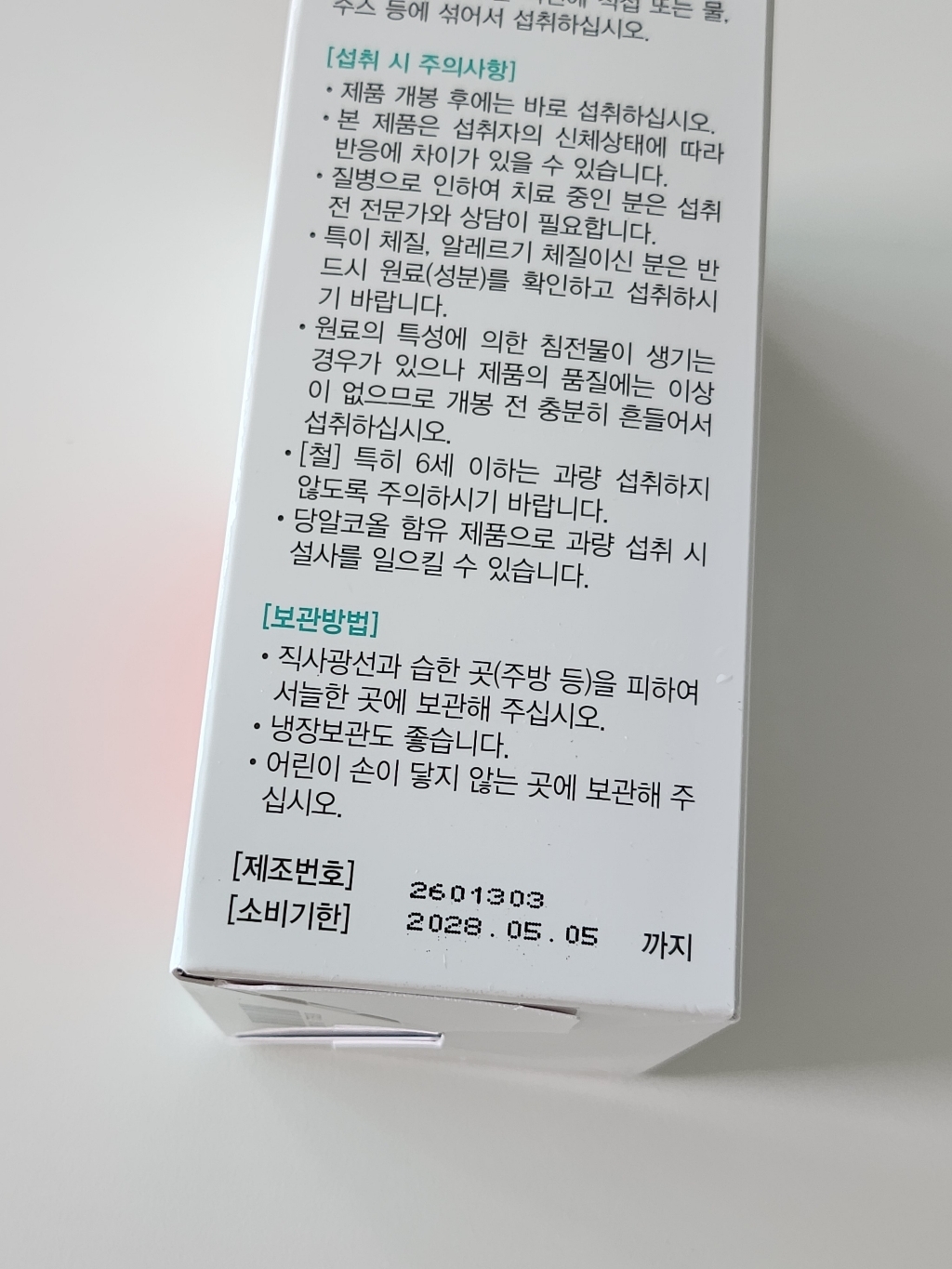 리뷰 이미지