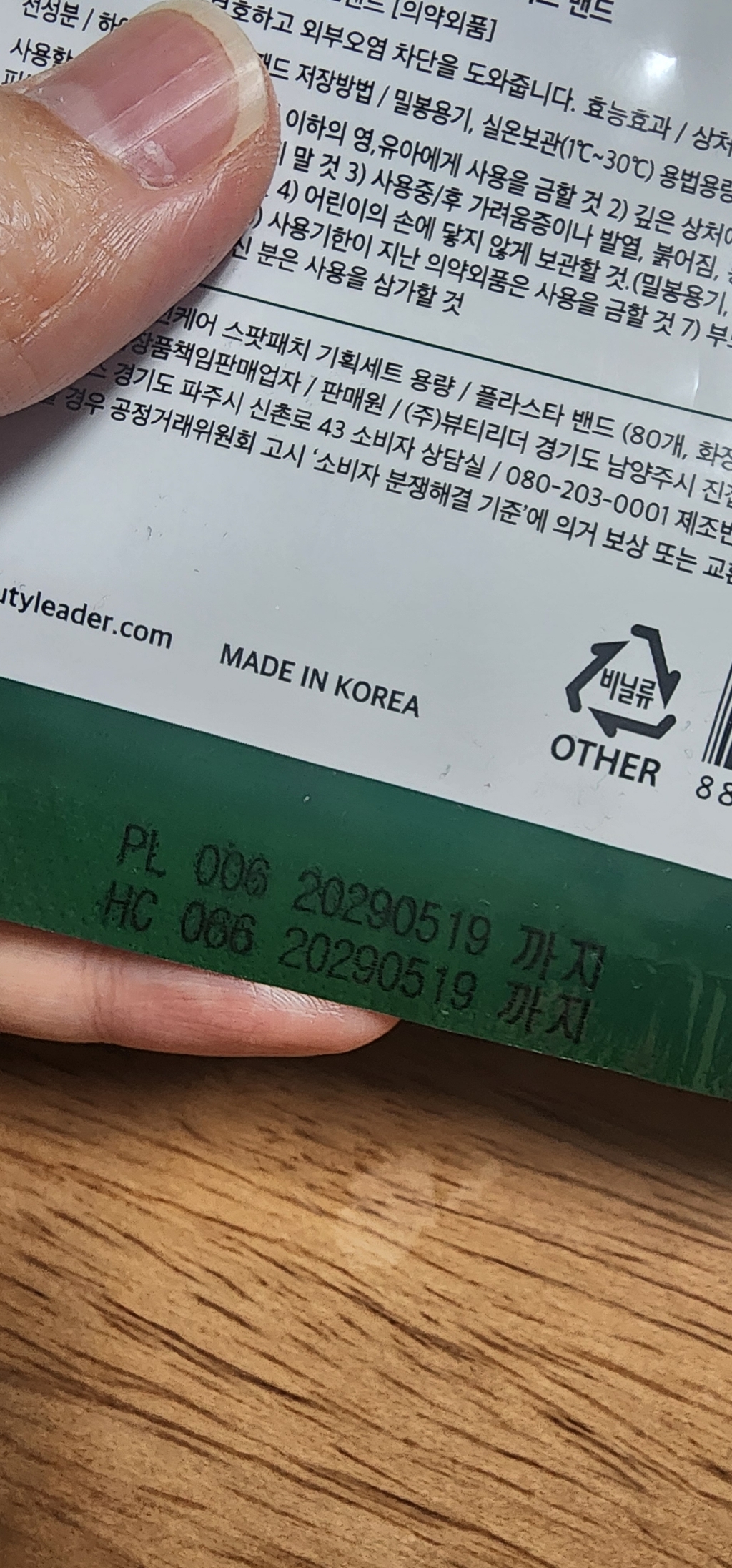 리뷰 이미지