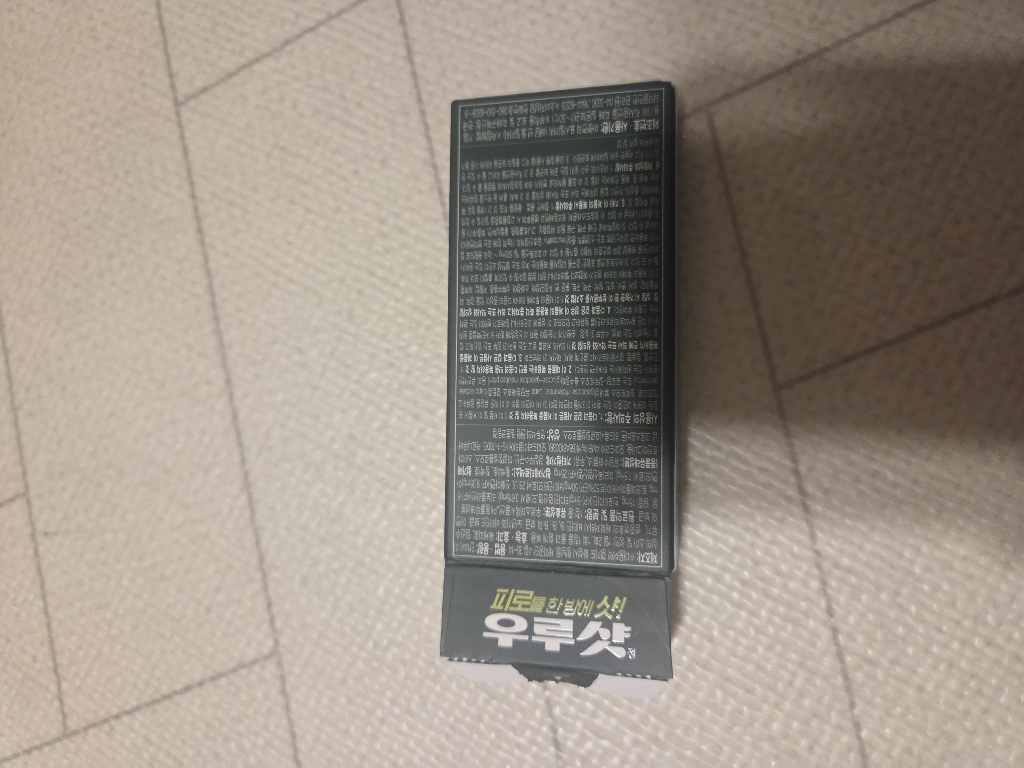 리뷰 이미지