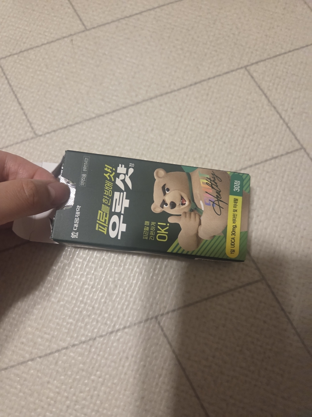 리뷰 이미지