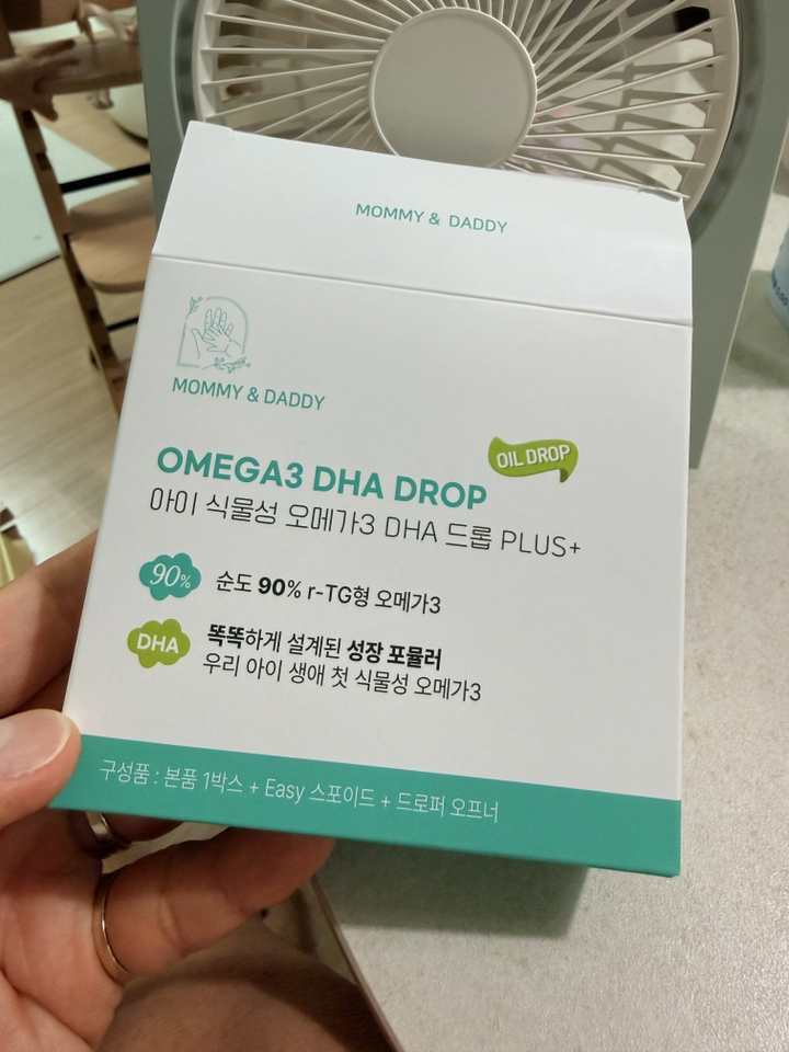 마미앤대디 아이 오메가3 키즈 아기 오메가3 DHA 드롭 PLUS 이미지 2