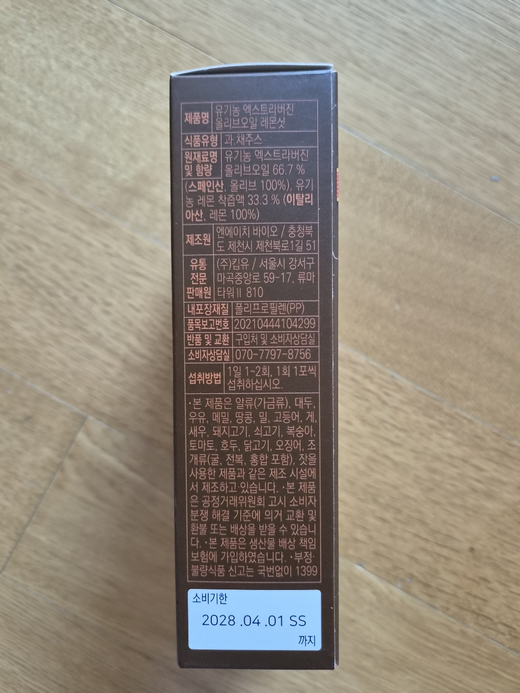 리뷰 이미지
