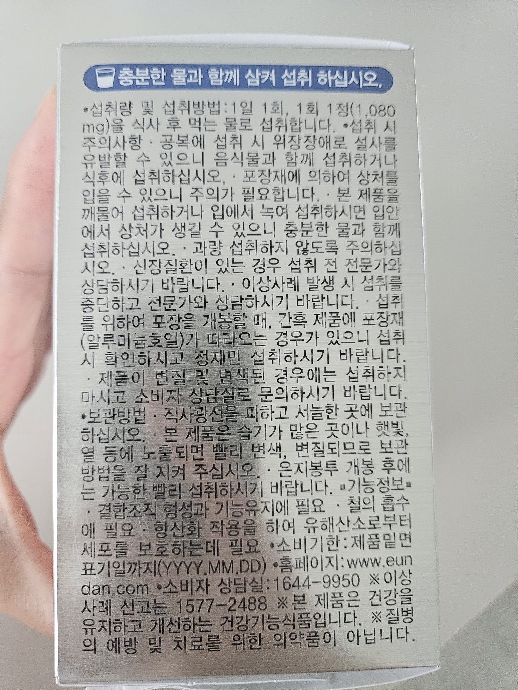 리뷰 이미지