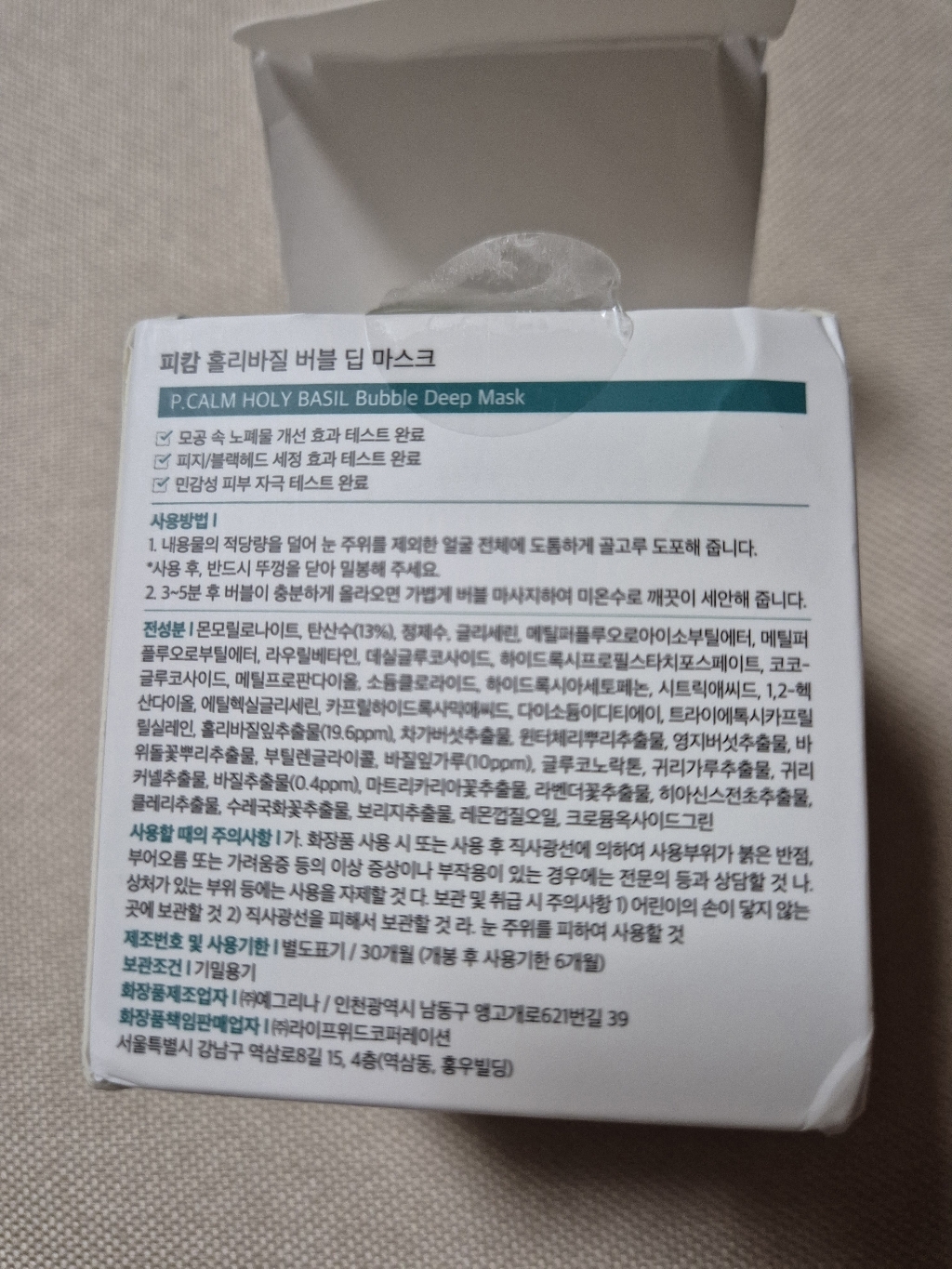 리뷰 이미지