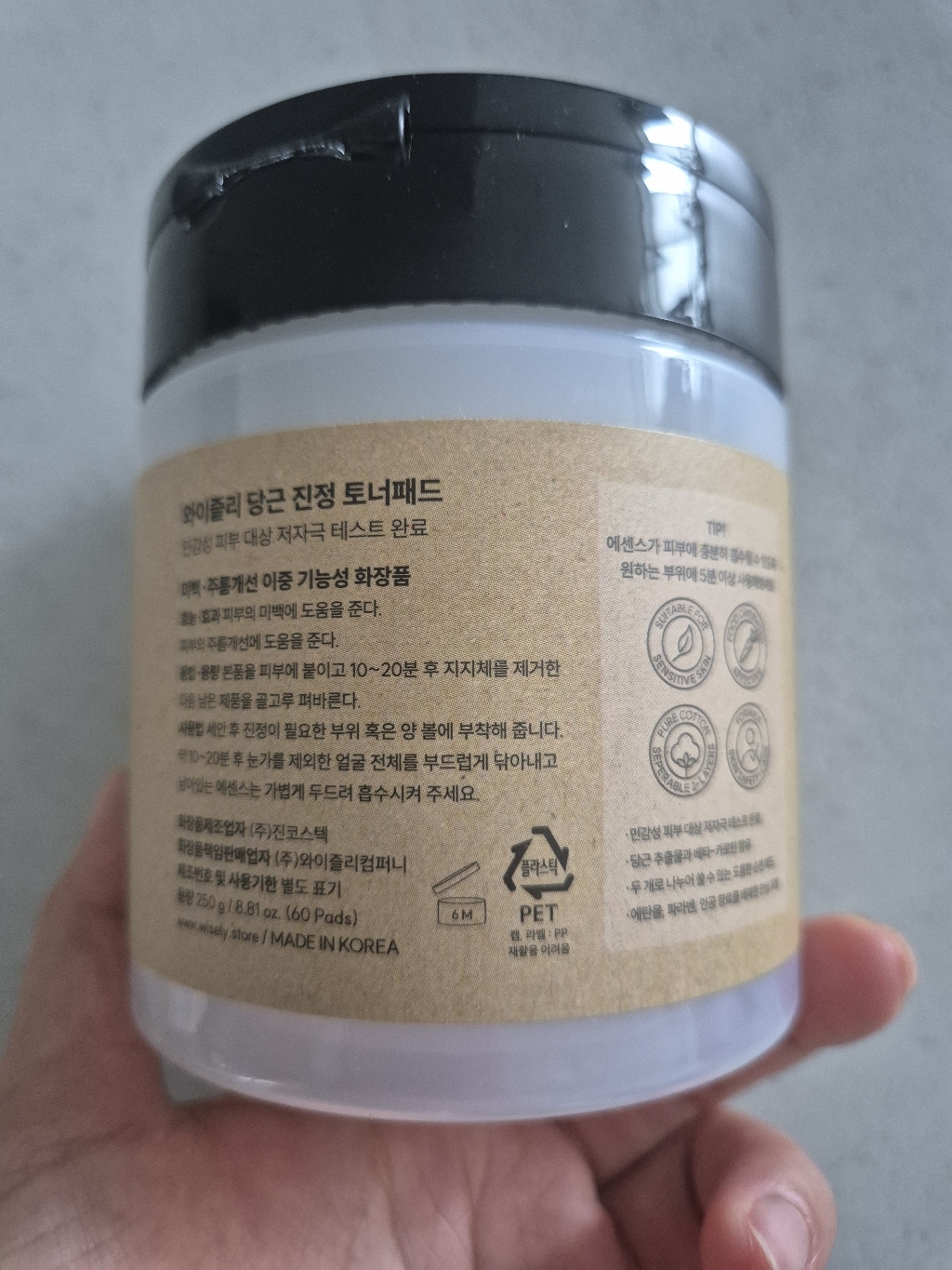 리뷰 이미지