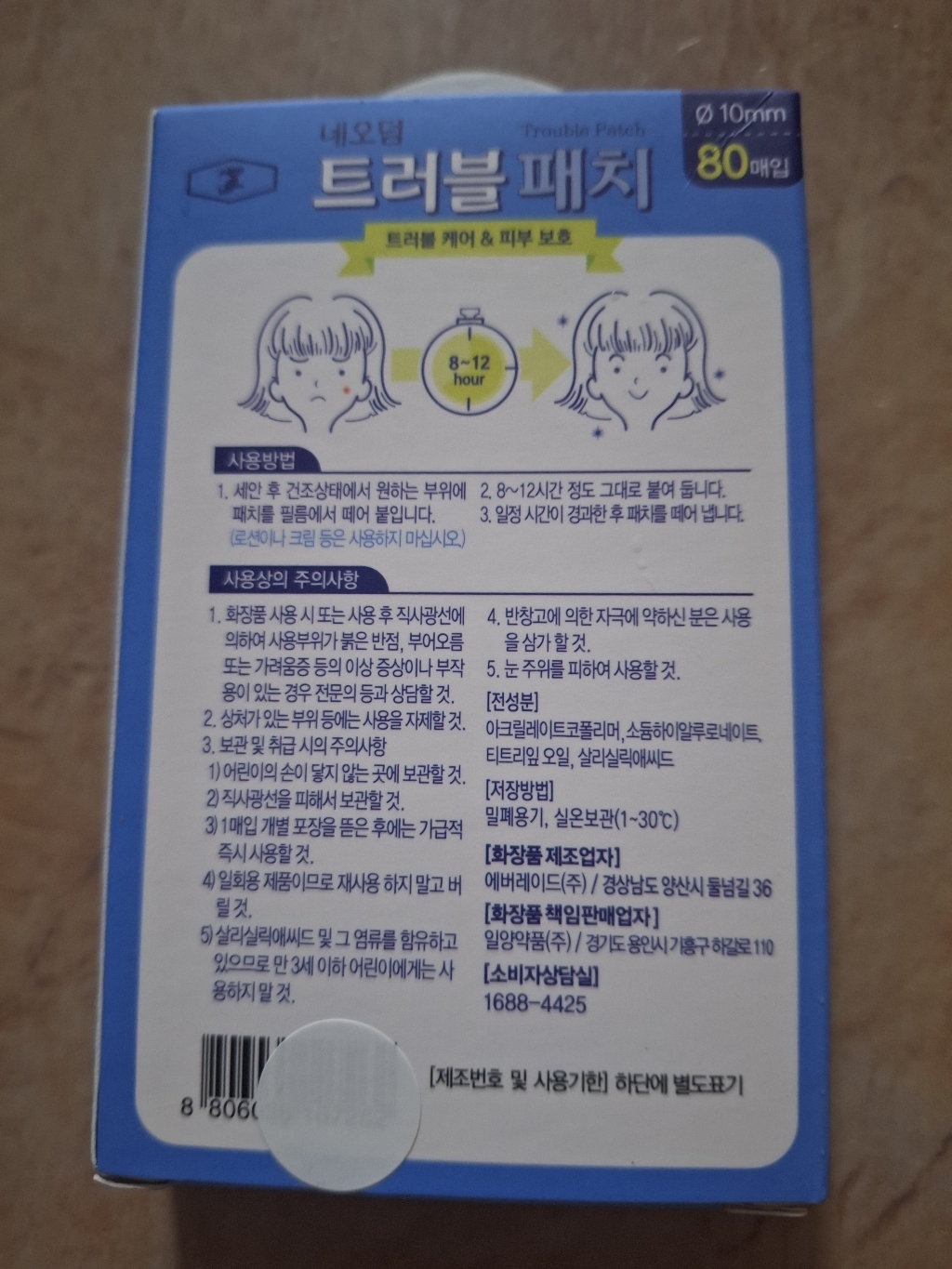 리뷰 이미지