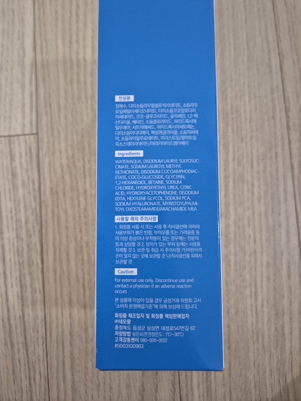 리뷰 이미지
