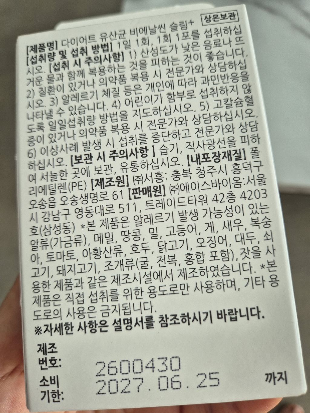 리뷰 이미지