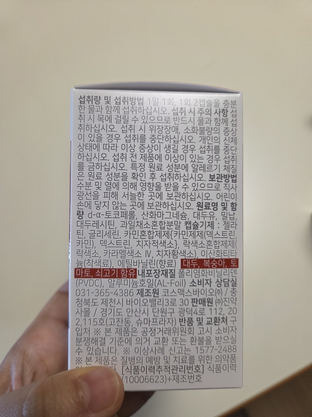 리뷰 이미지
