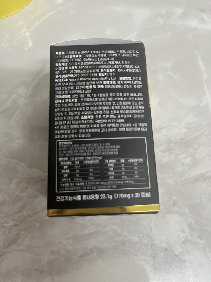 리뷰 이미지