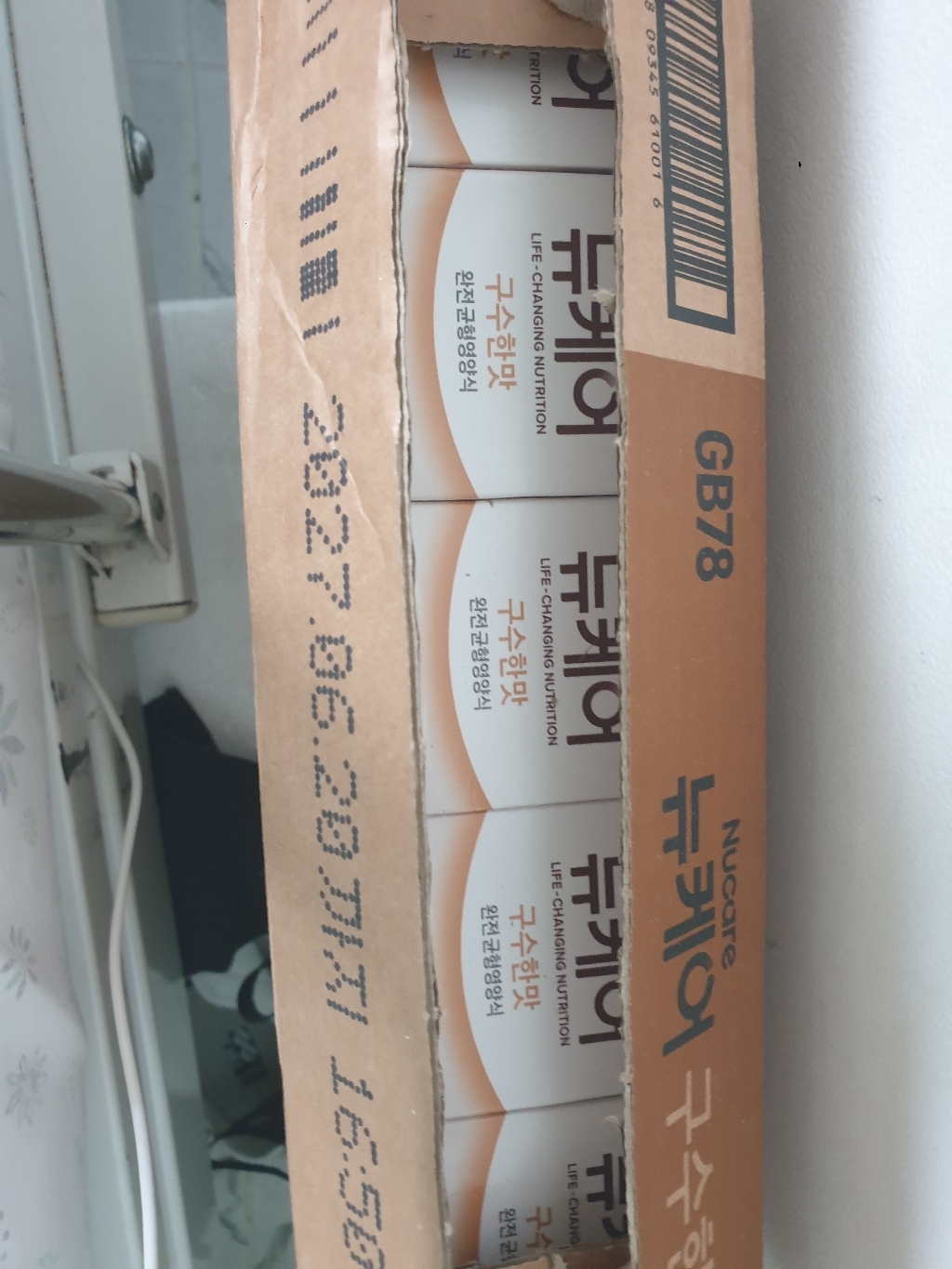 대상웰라이프 뉴케어 구수한맛 200ml, 30개 이미지 2