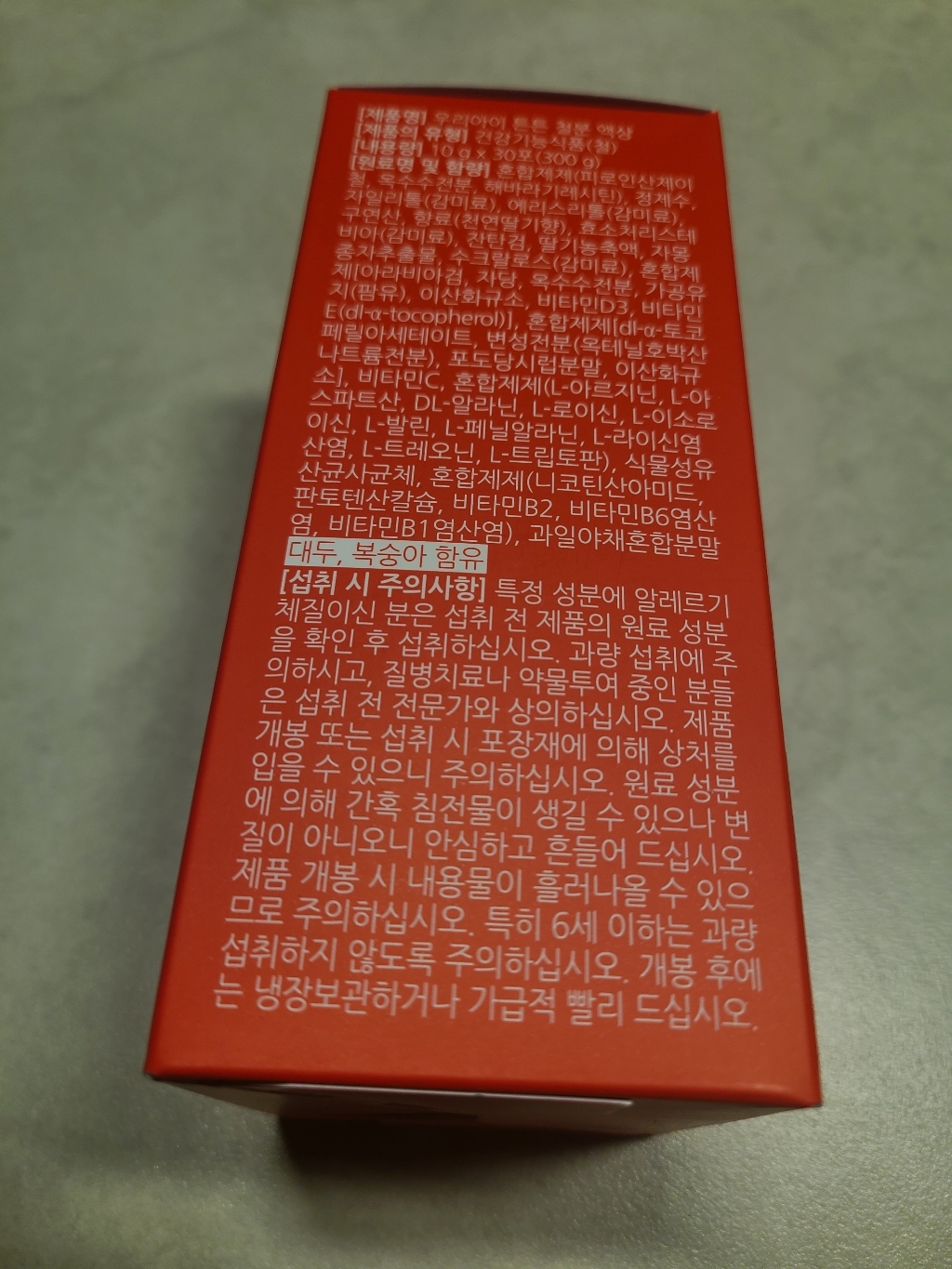 리뷰 이미지
