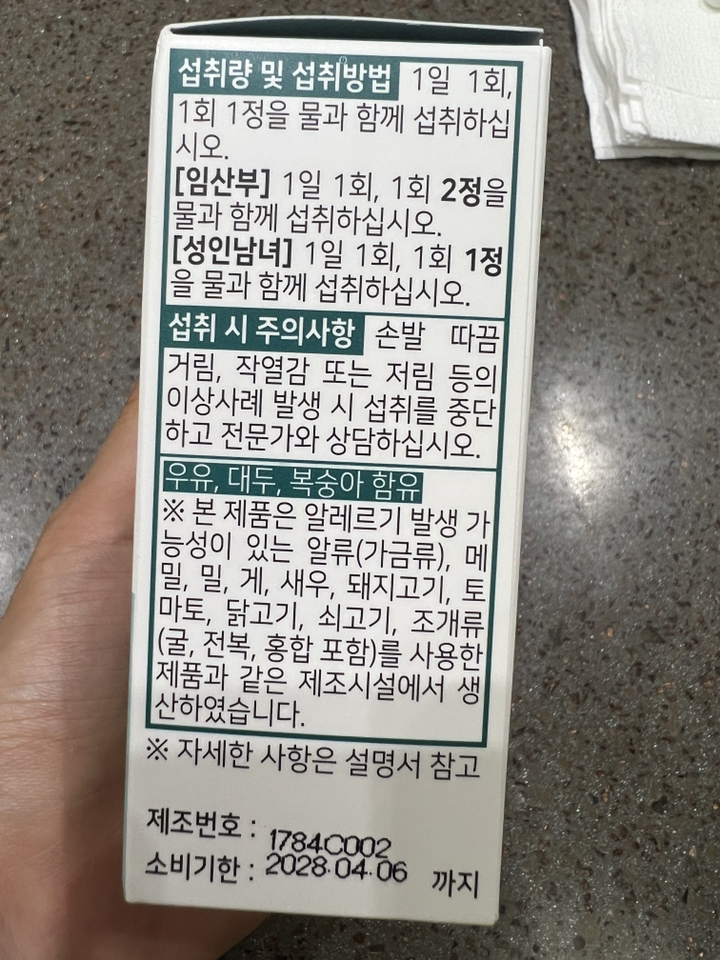 리뷰 이미지