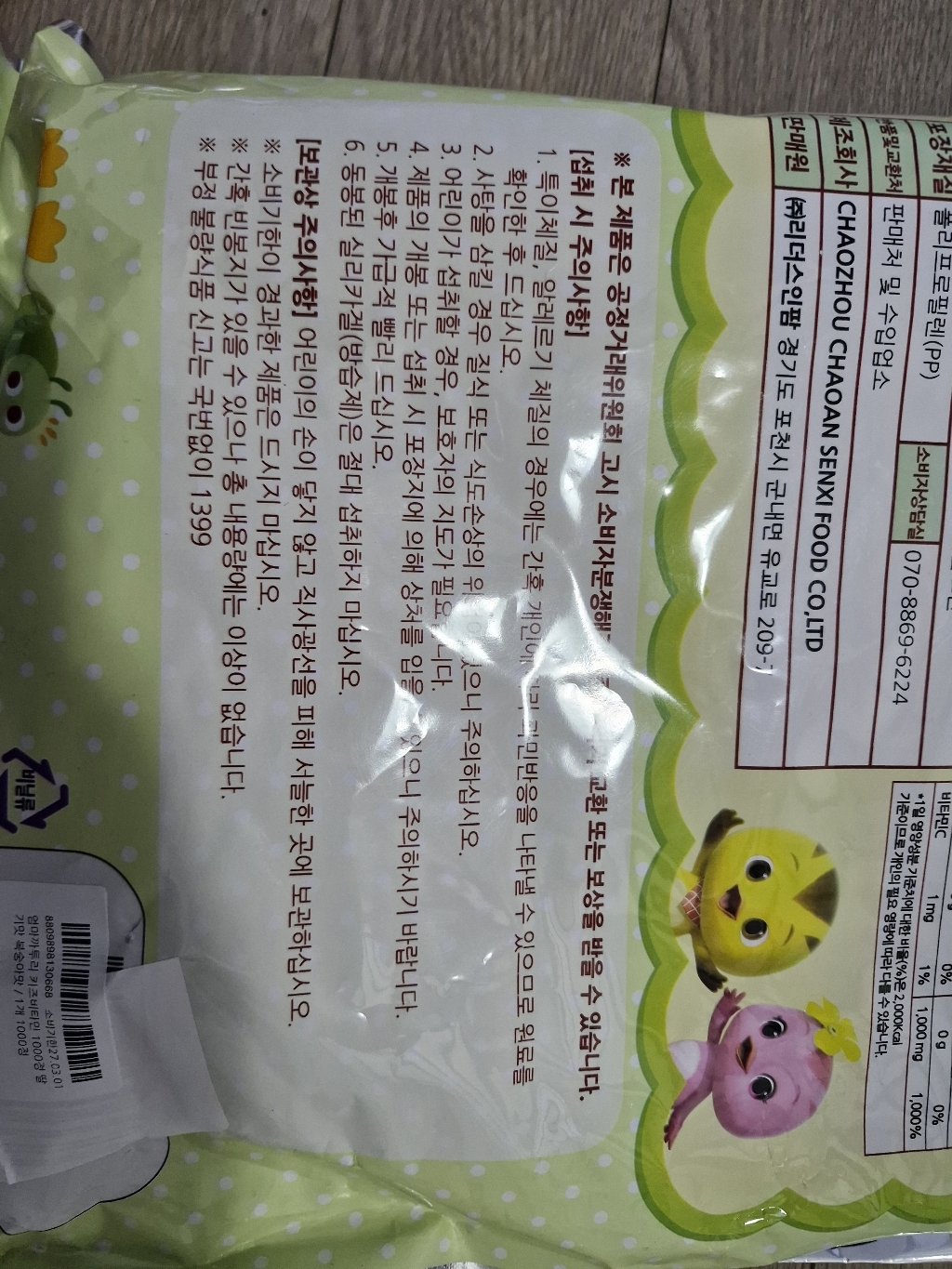 리뷰 이미지