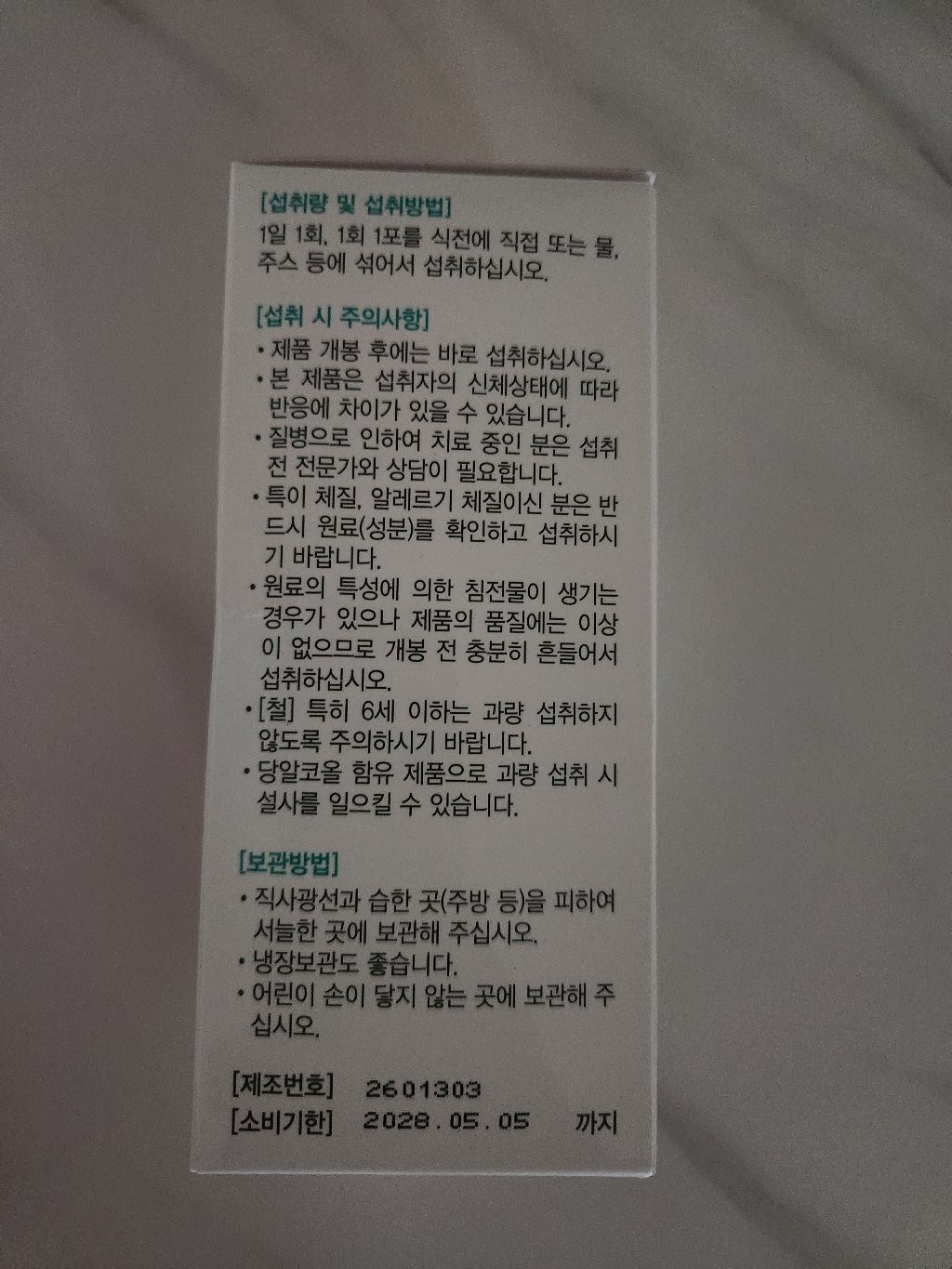 리뷰 이미지