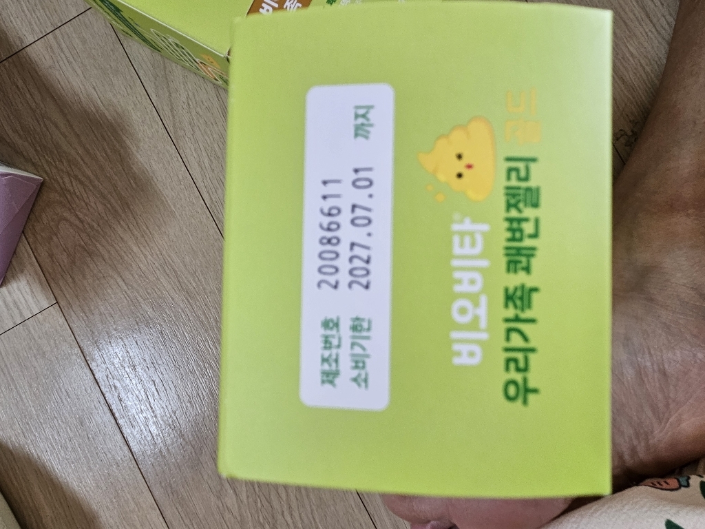 리뷰 이미지