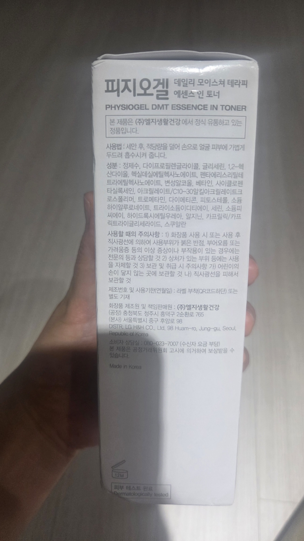리뷰 이미지