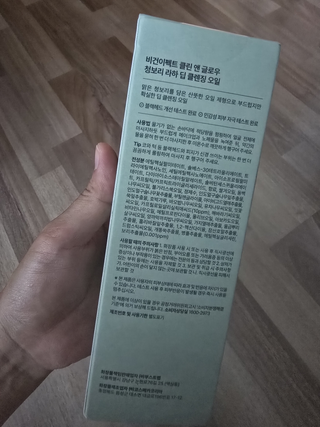 리뷰 이미지