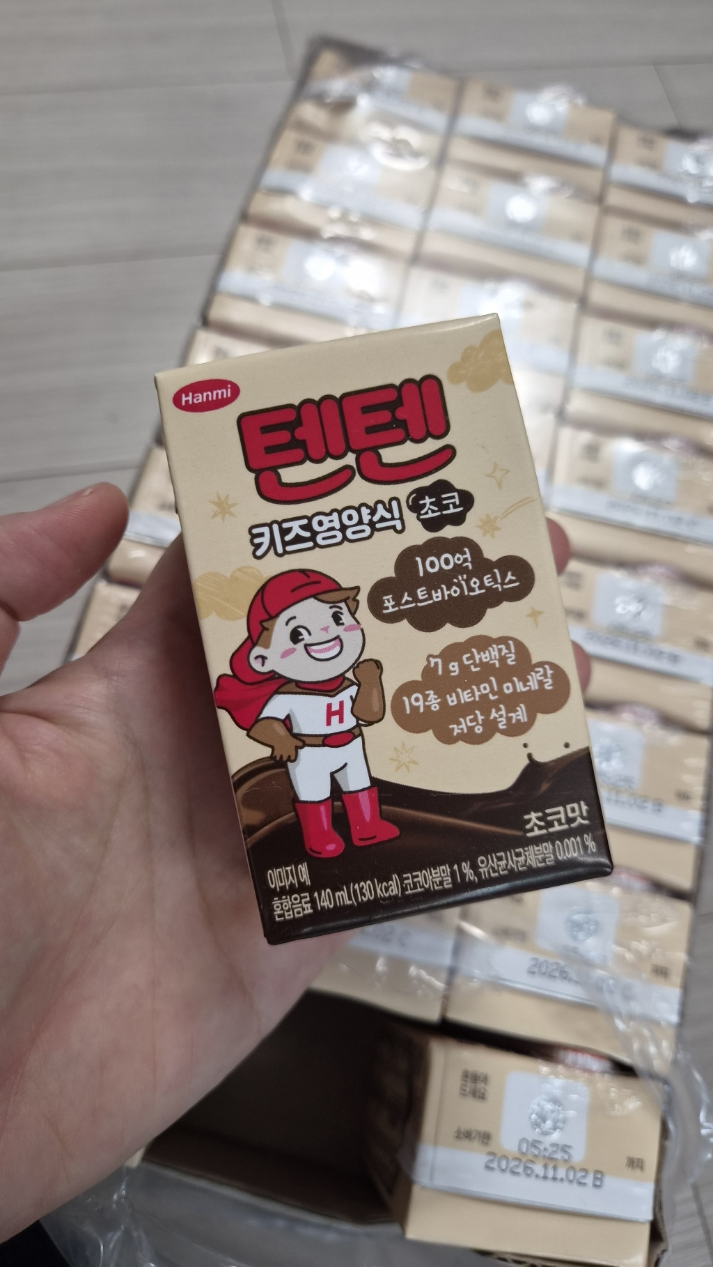 텐텐 키즈영양식 초코 140ml, 24개 솔직 후기 | 실사용자 리뷰 분석 - 상품 이미지 4