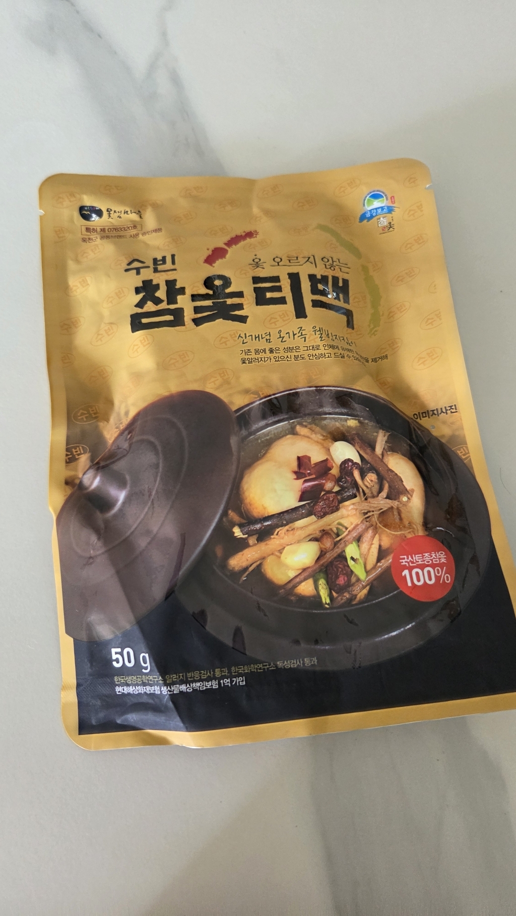 조은약초 수빈 참옻티백 50g, 1개 맛있게 먹은 솔직 후기 - 상품 이미지 4