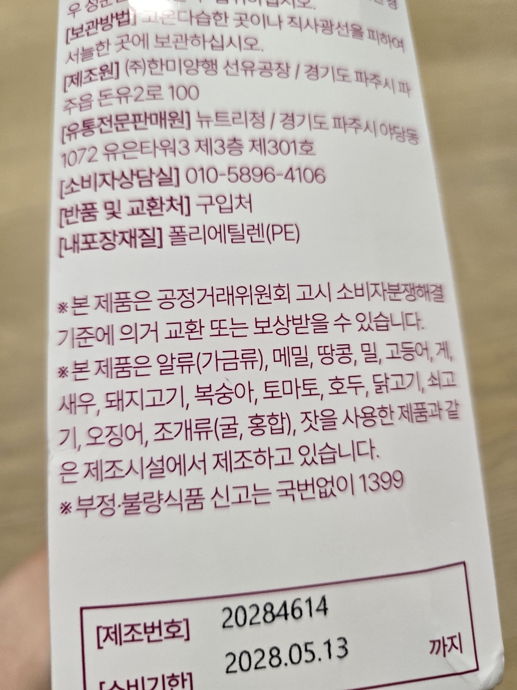 리뷰 이미지