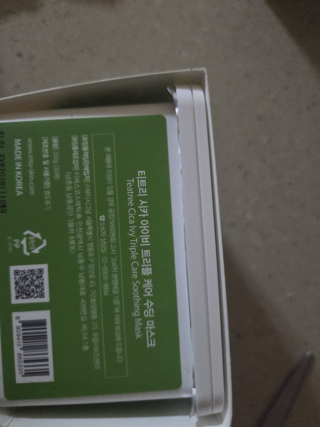 인투스킨 티트리 시카 아이비 뽑아쓰는 마스크팩 30매 여드름 진정 이미지 2