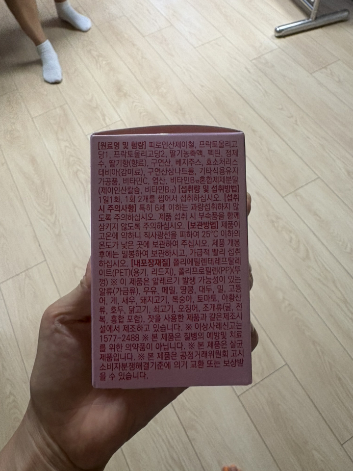 리뷰 이미지