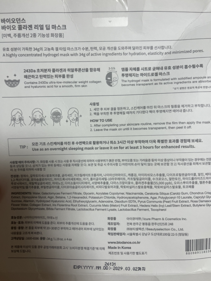 리뷰 이미지
