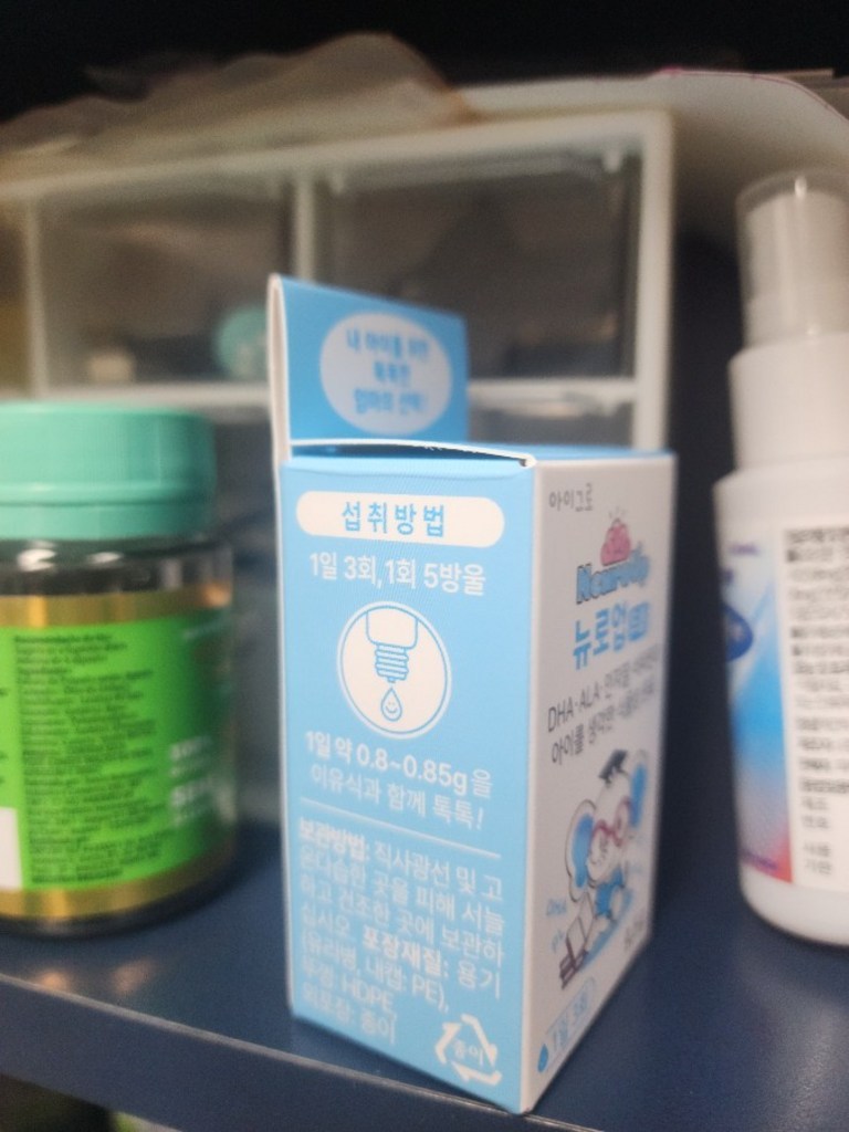 아이그로 뉴로업 영유아 DHA ALA 아기 두뇌성분제 두뇌영양제 이유식 ... 솔직 후기 | 실사용자 리뷰 분석 - 상품 이미지 4