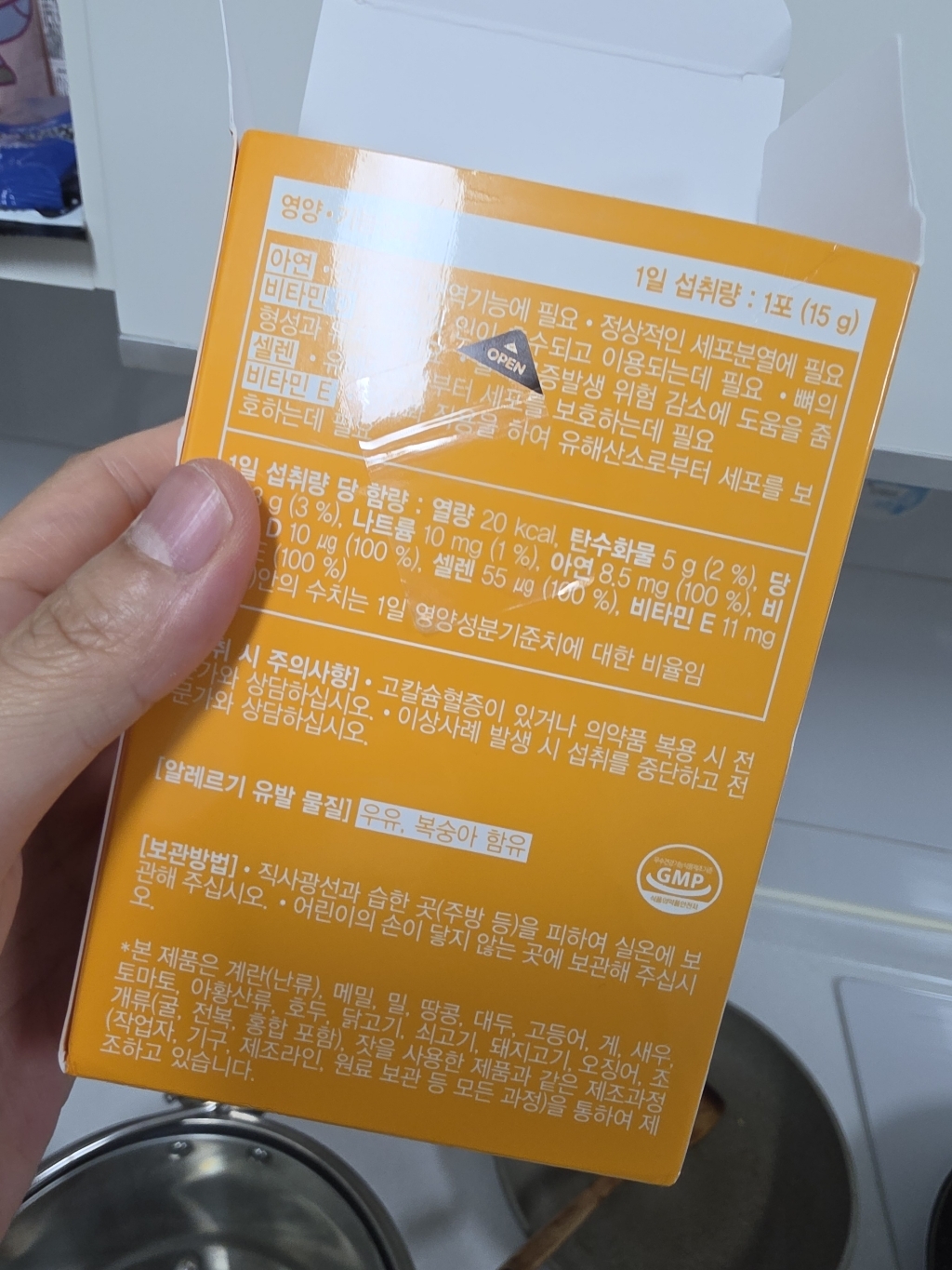 리뷰 이미지
