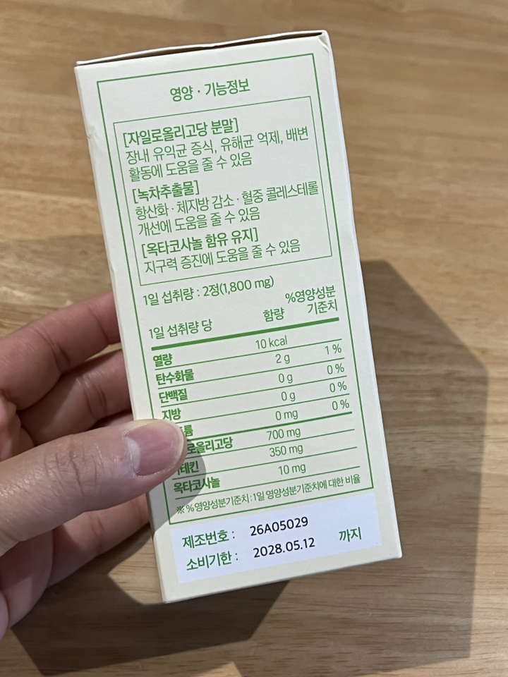 리뷰 이미지