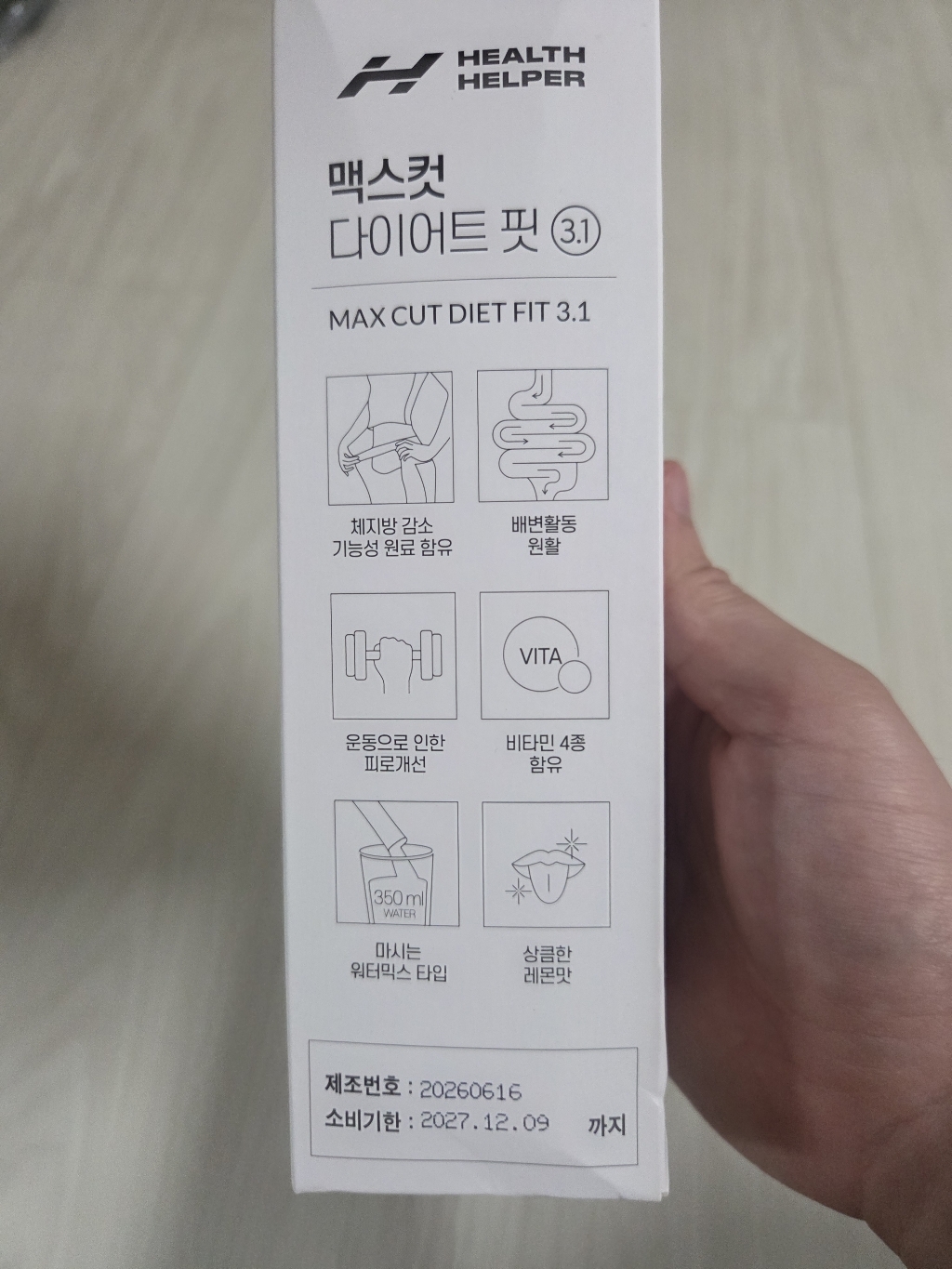 리뷰 이미지