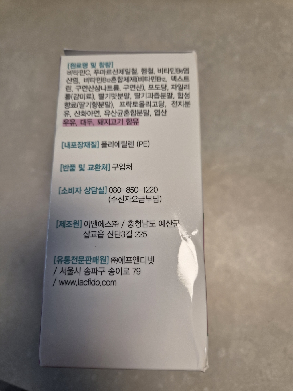리뷰 이미지