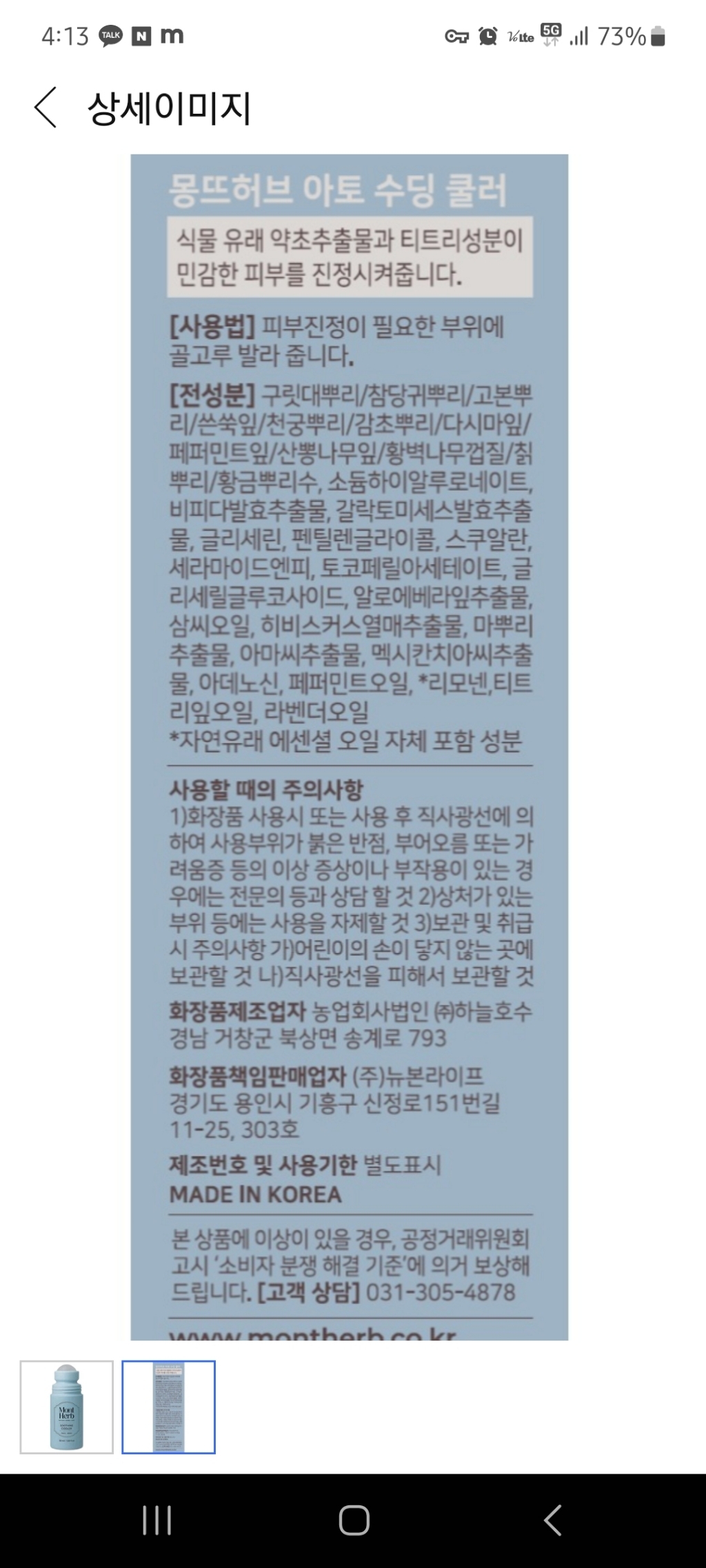 리뷰 이미지