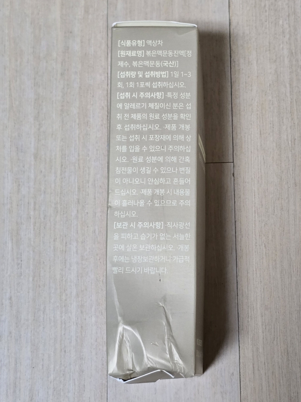 리뷰 이미지