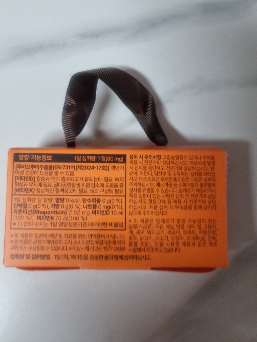 리뷰 이미지