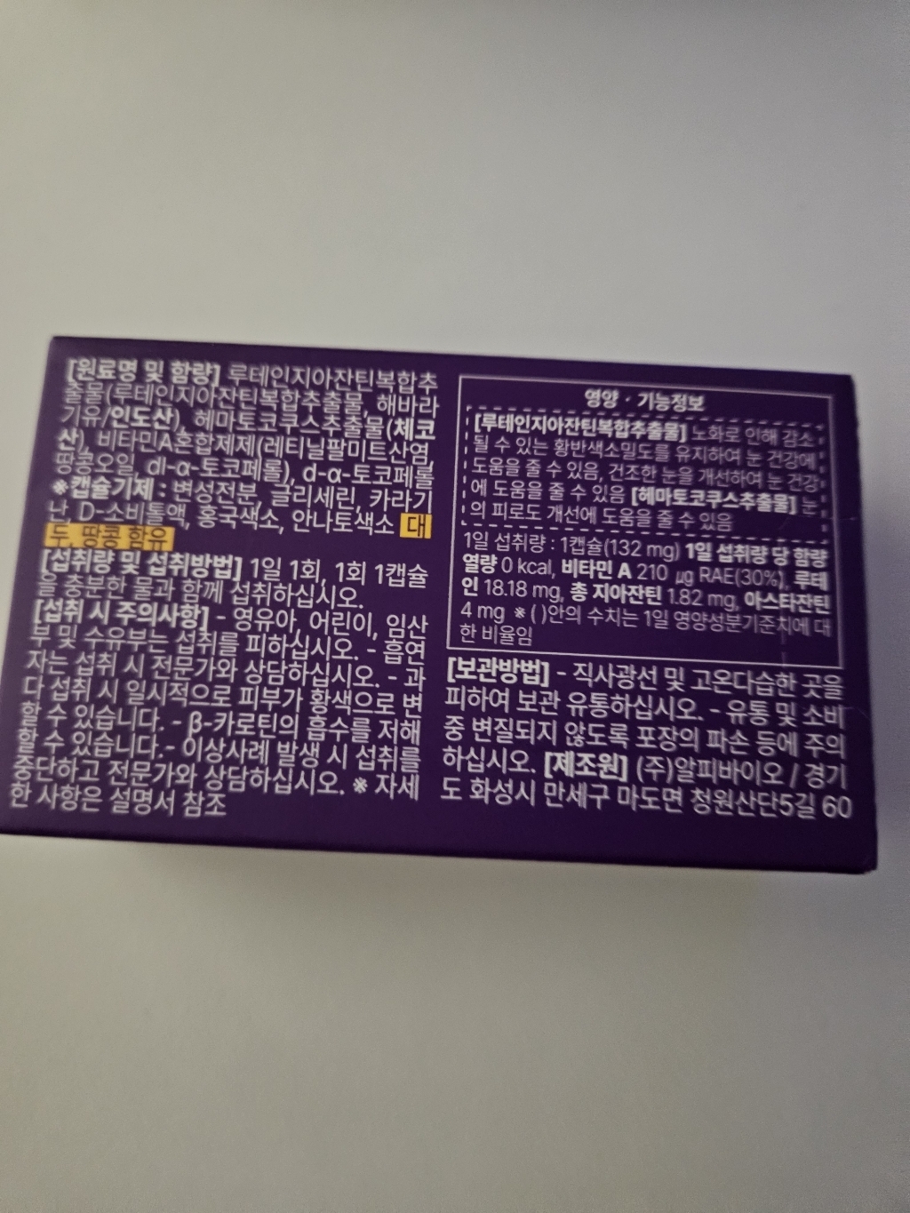 리뷰 이미지