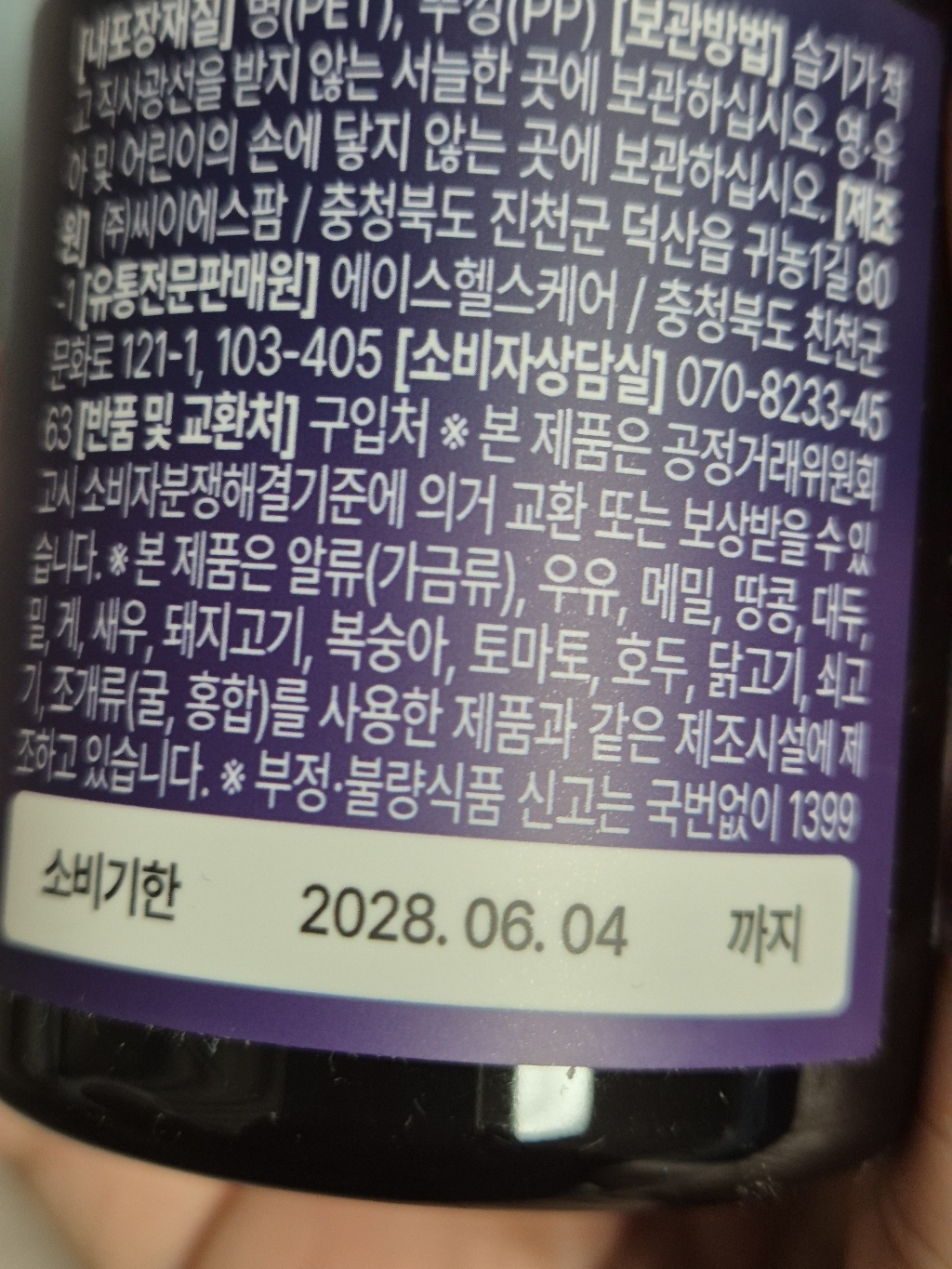 리뷰 이미지