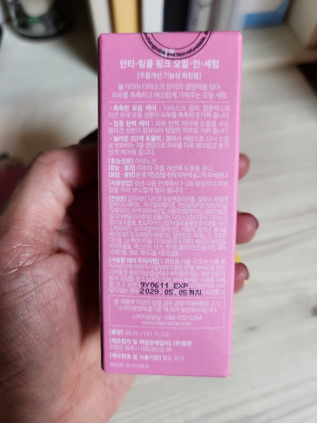 리뷰 이미지