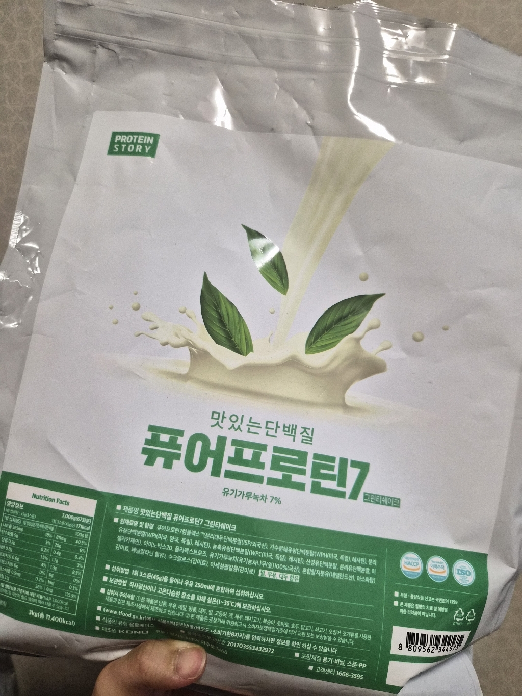 리뷰 이미지