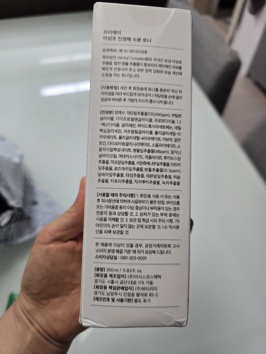리뷰 이미지