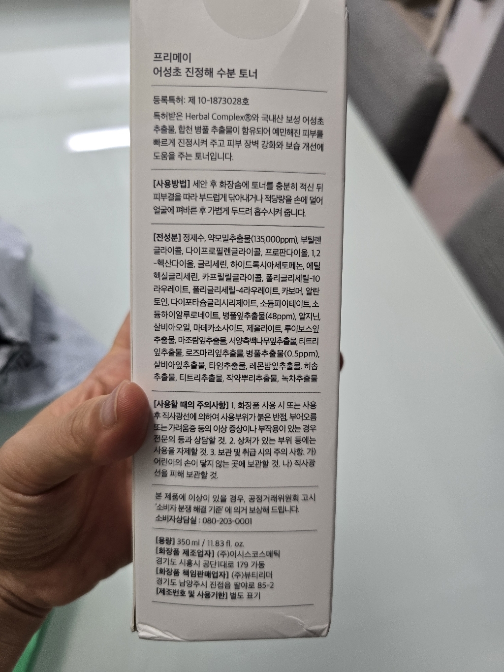 리뷰 이미지