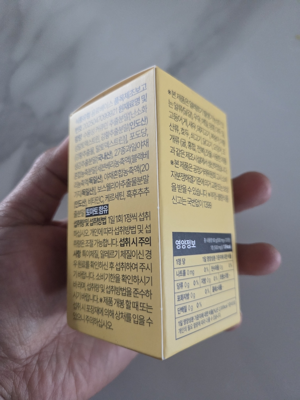 리뷰 이미지