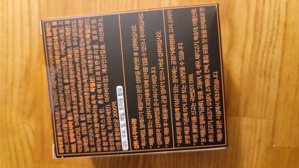 리뷰 이미지