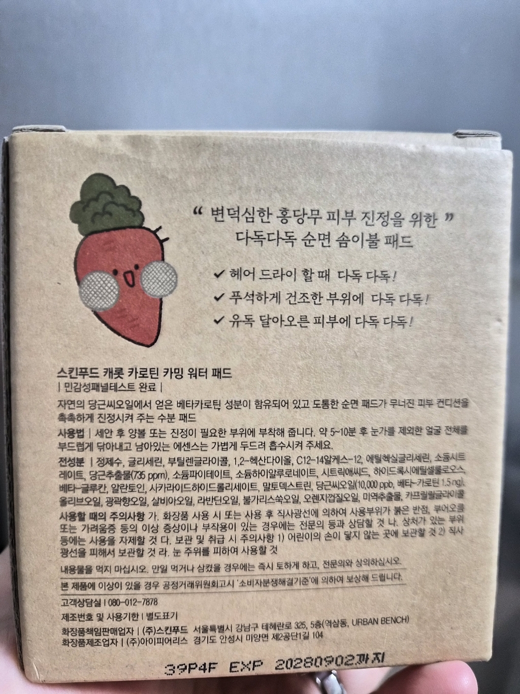 리뷰 이미지
